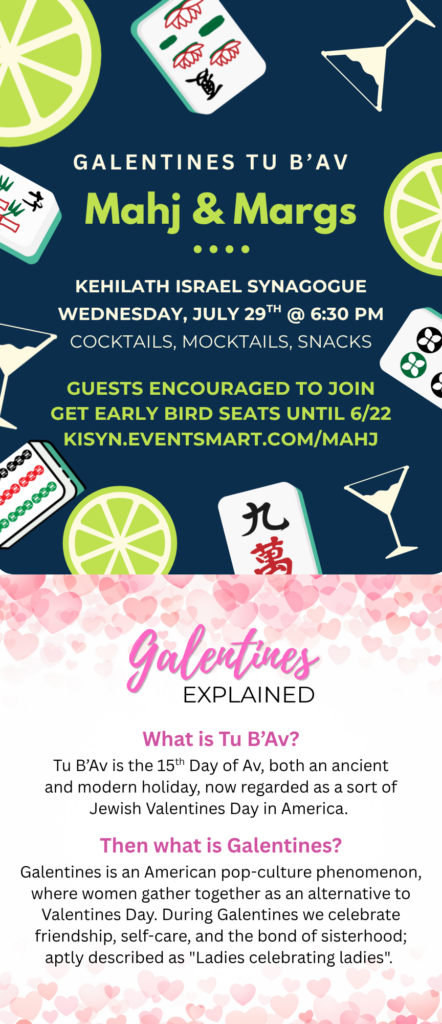 Galentines TU B’Av Mahj & Margs