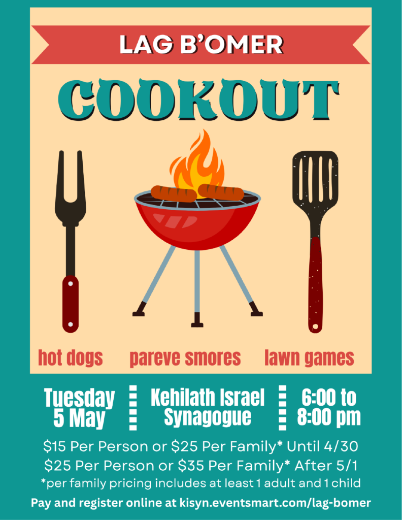 LAG B’OMER COOKOUT