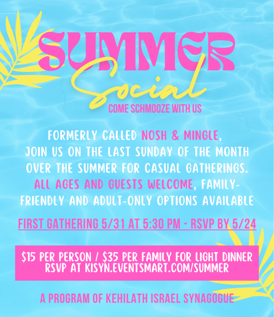 Summer Social